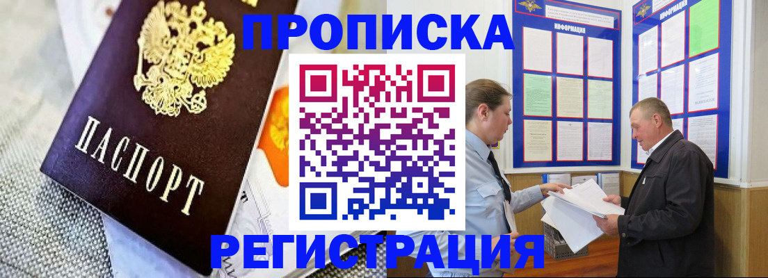 форма 3 в Долгопрудном