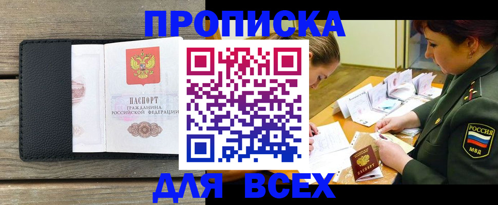 форма 3 в Долгопрудном